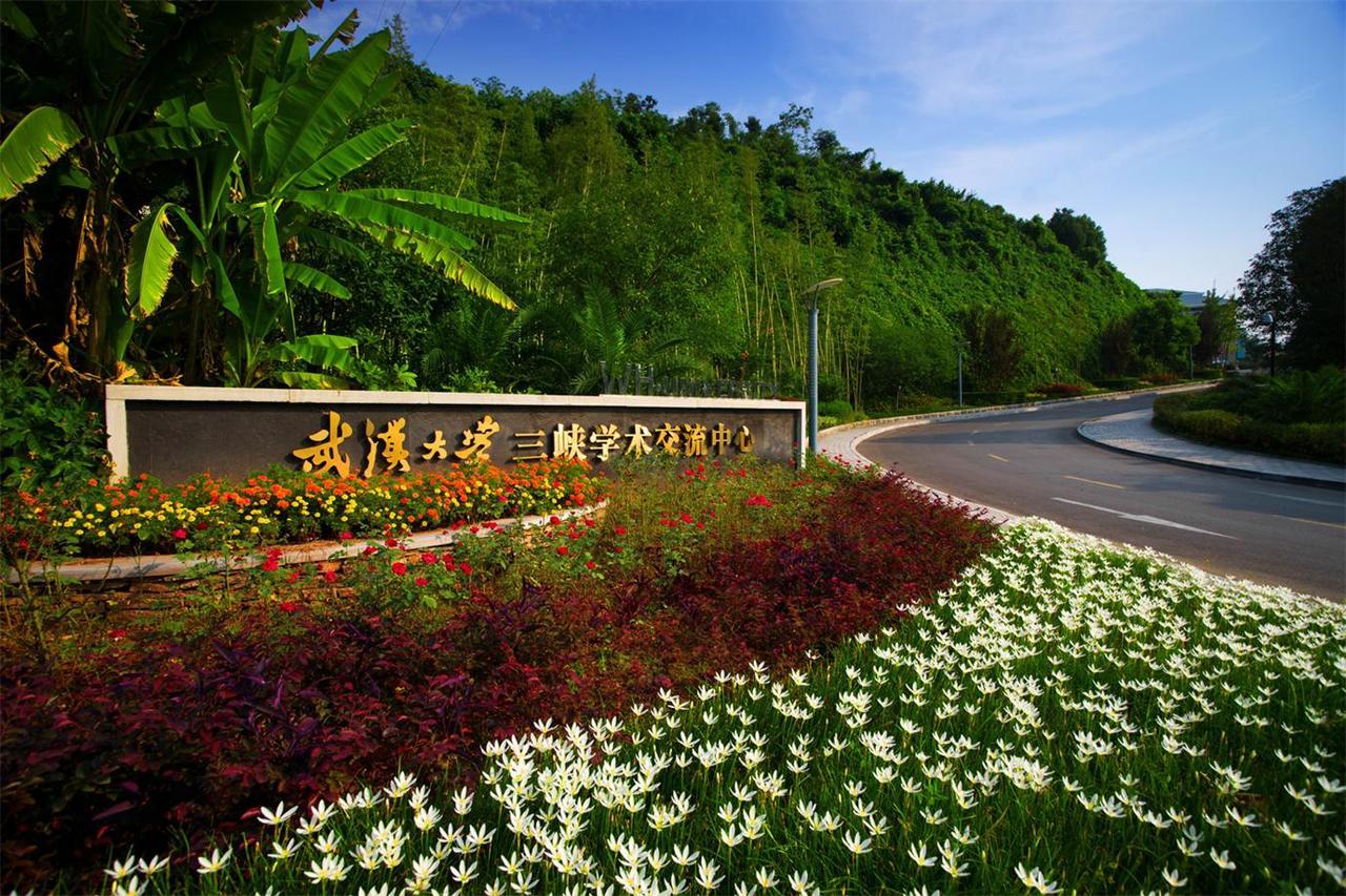 Yichang Banshan Hotel Esterno foto